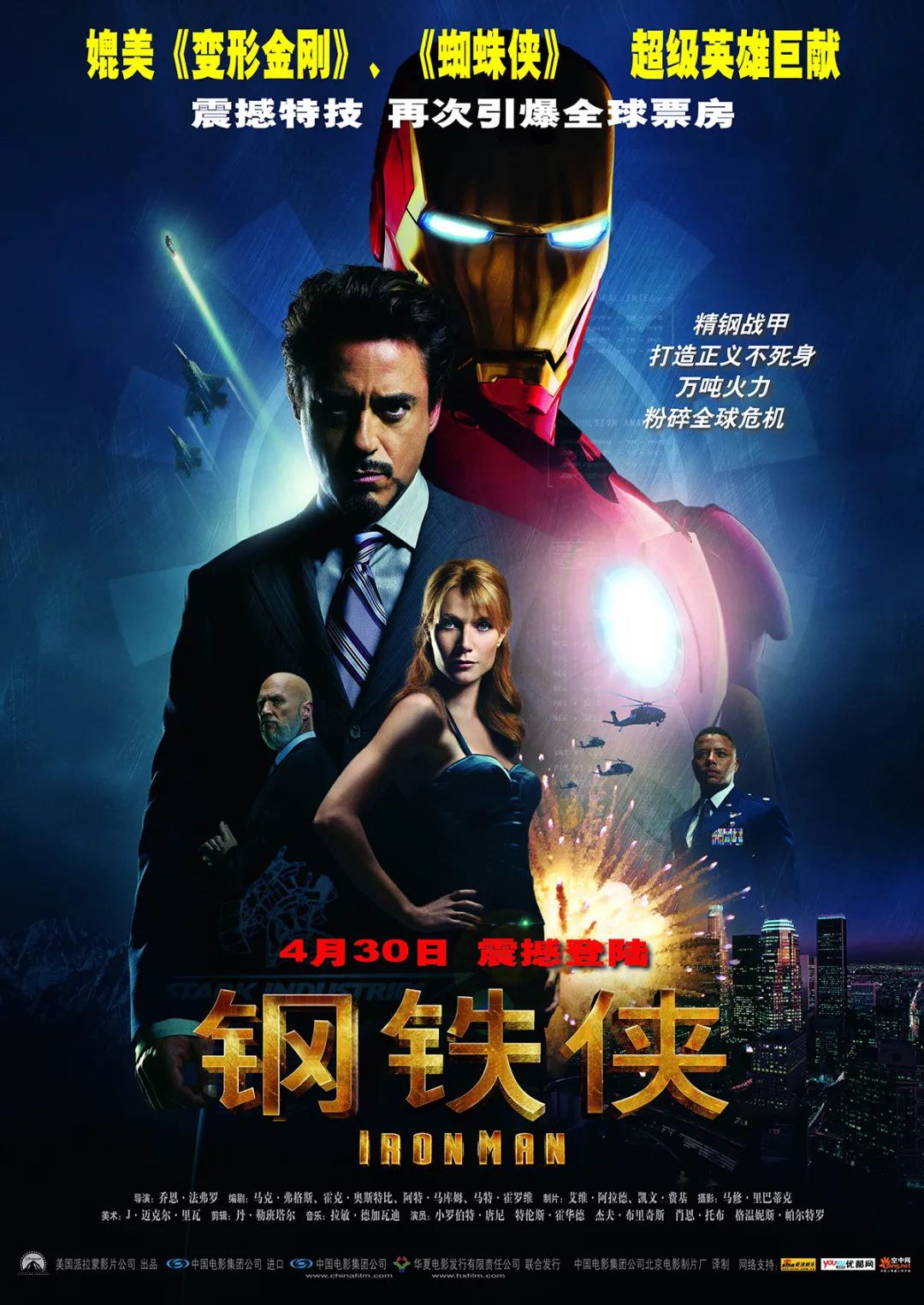 肖恩·迈克尔
