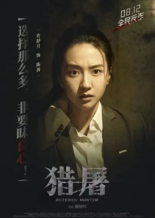 荣枯
