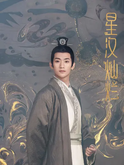 文昊宇
