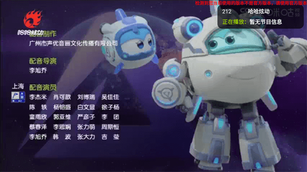 暂无导演信息