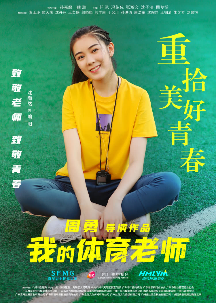 王铂清